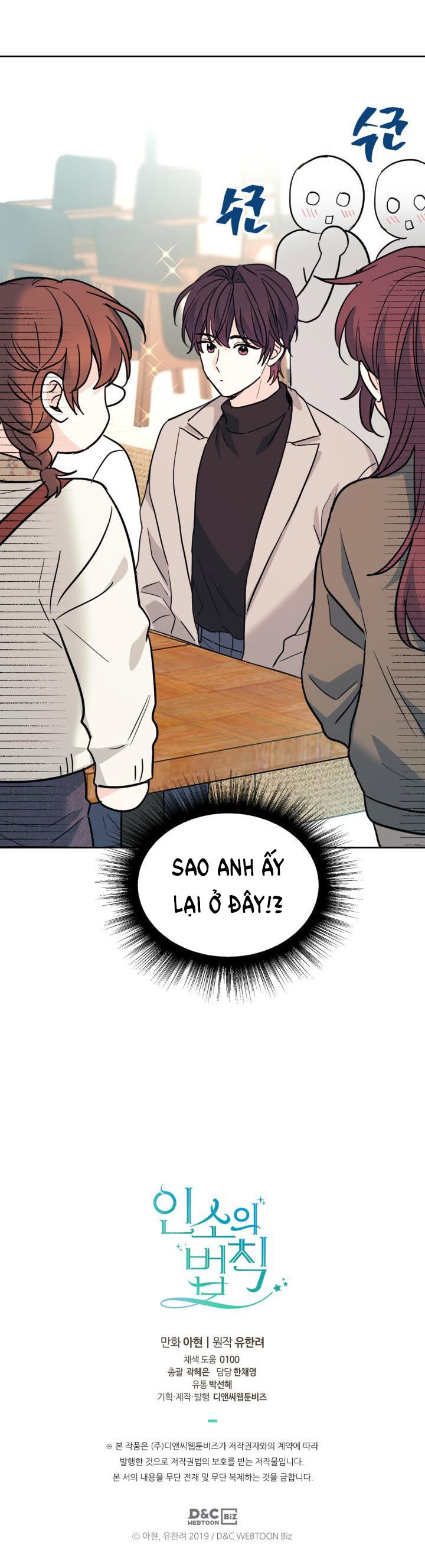 Luật của tiểu thuyết mạng - Inso's law Chap 164 - Next Chap 165