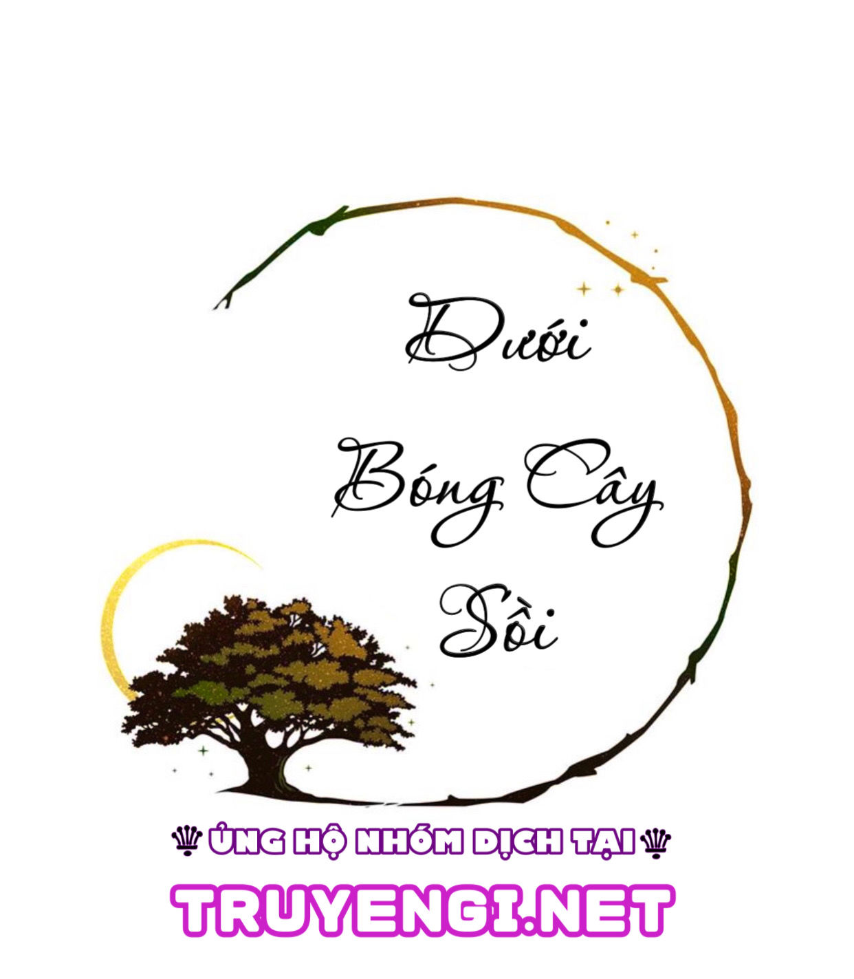 16+ Dưới Bóng Cây Sồi Chap 1 - Trang 2