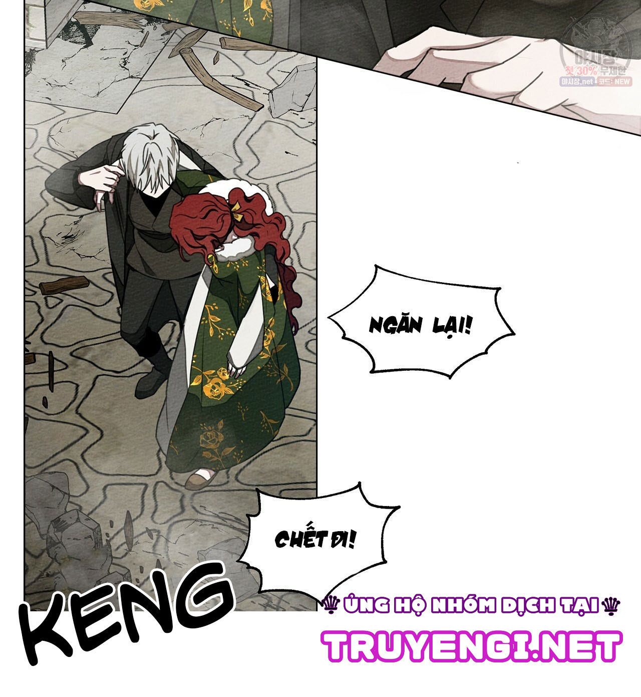 16+ Dưới Bóng Cây Sồi Chap 25 - Trang 2