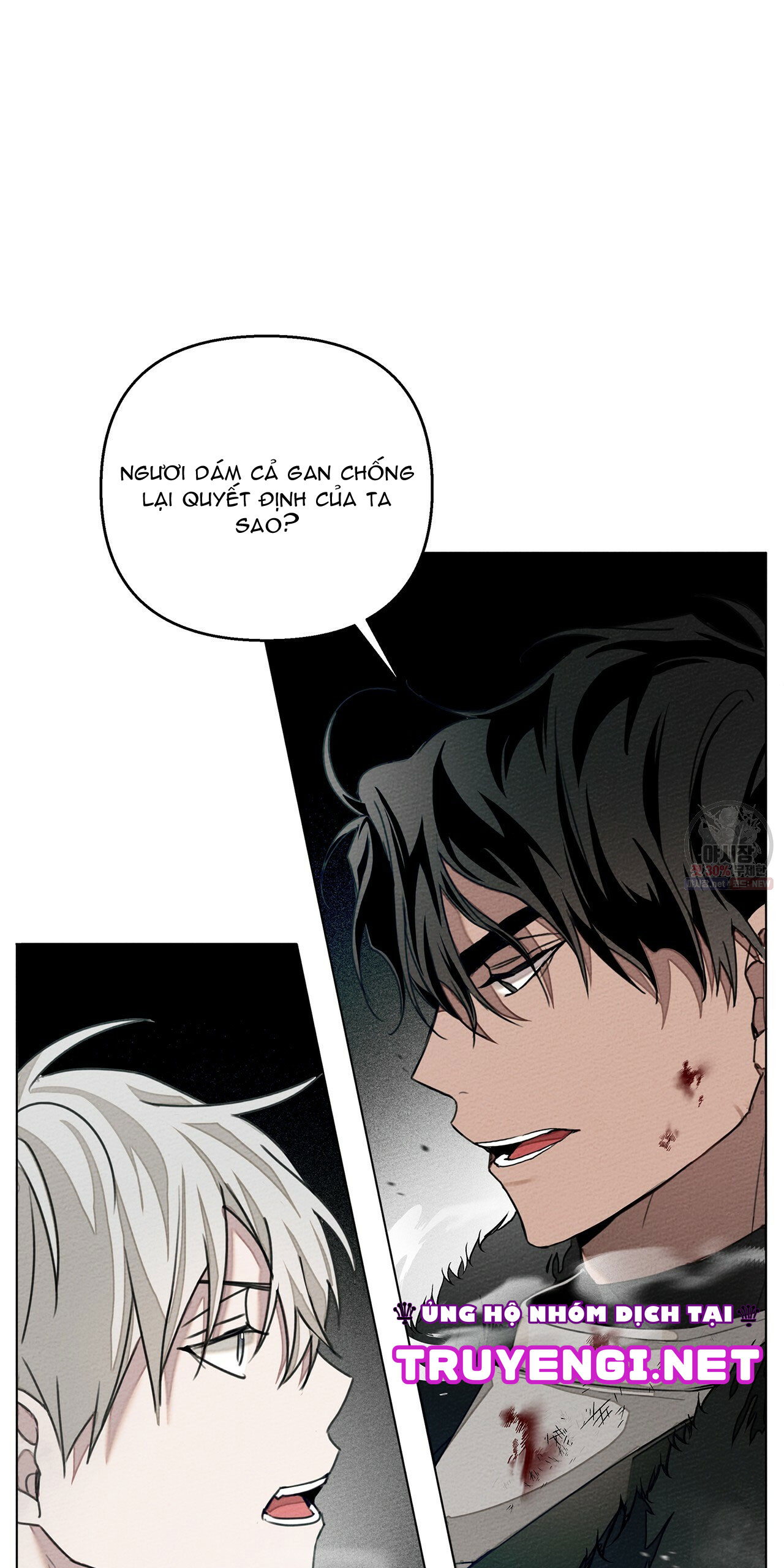 16+ Dưới Bóng Cây Sồi Chap 26 - Trang 2