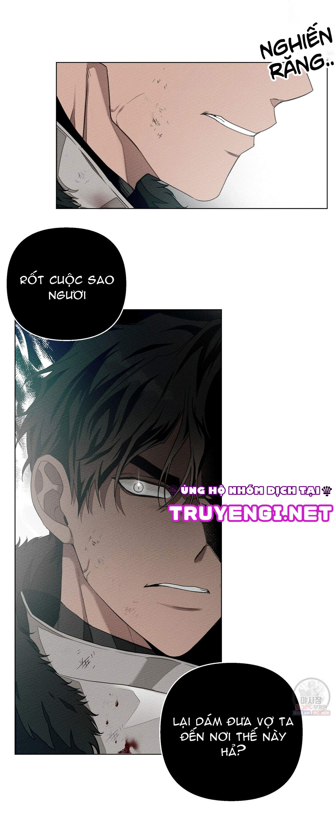 16+ Dưới Bóng Cây Sồi Chap 26 - Trang 2