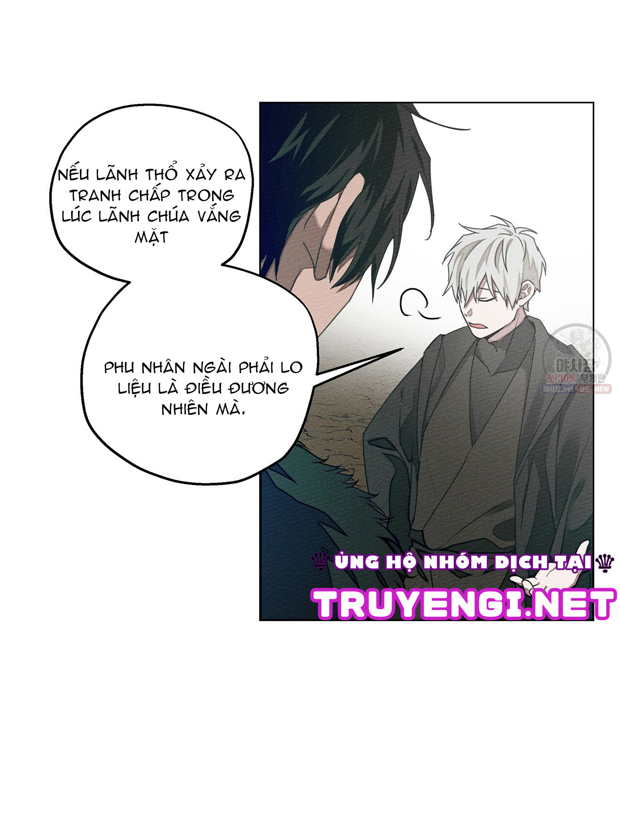 16+ Dưới Bóng Cây Sồi Chap 26 - Trang 2