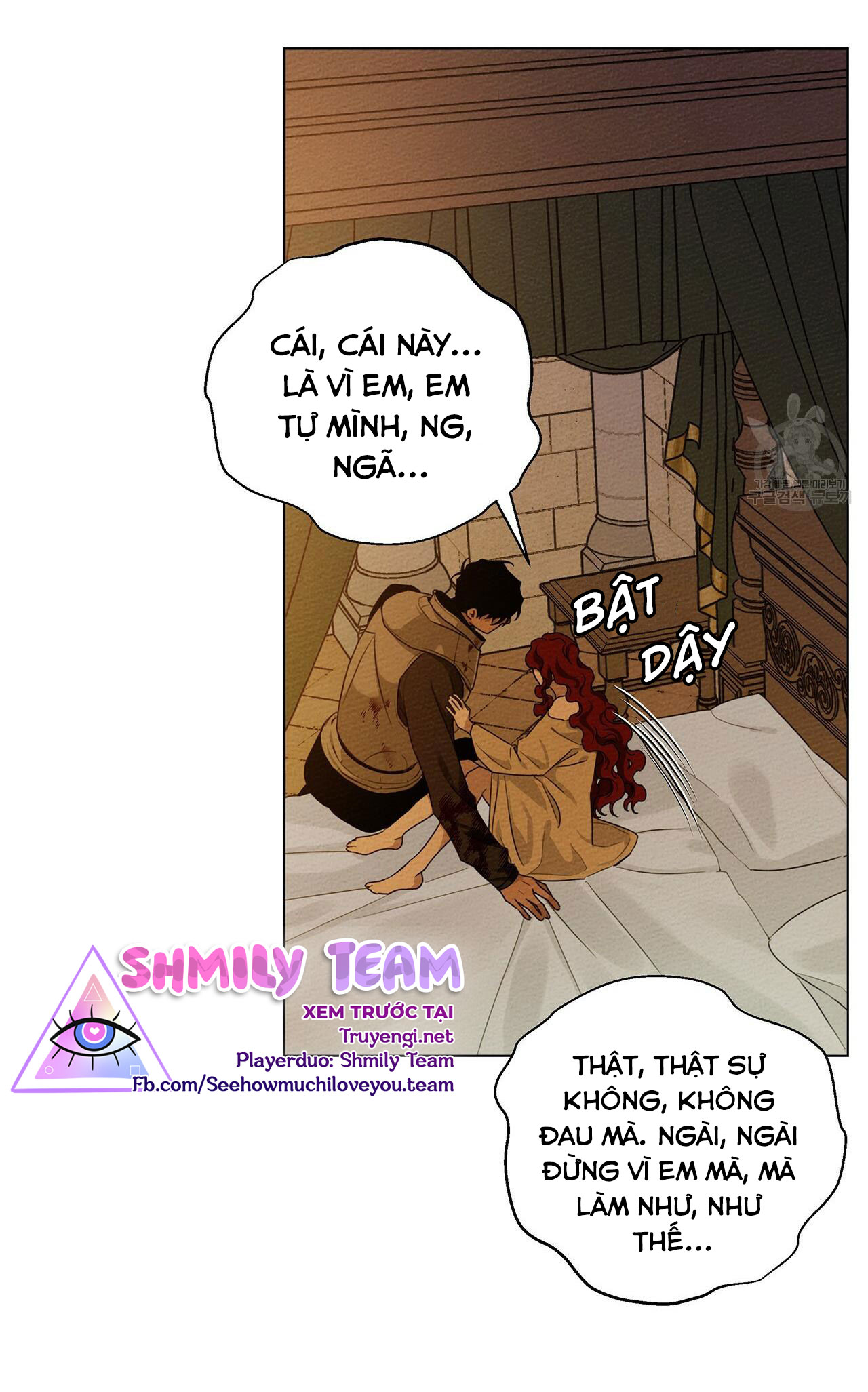 16+ Dưới Bóng Cây Sồi Chap 27 - Trang 2