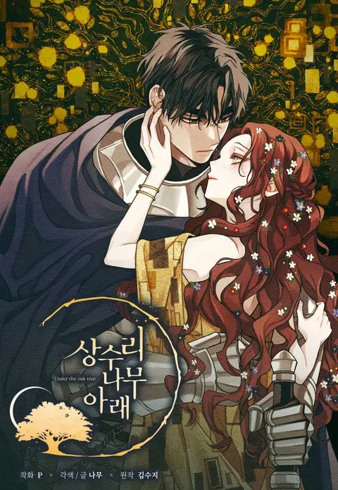 16+ Dưới Bóng Cây Sồi Chap 28 - Trang 2