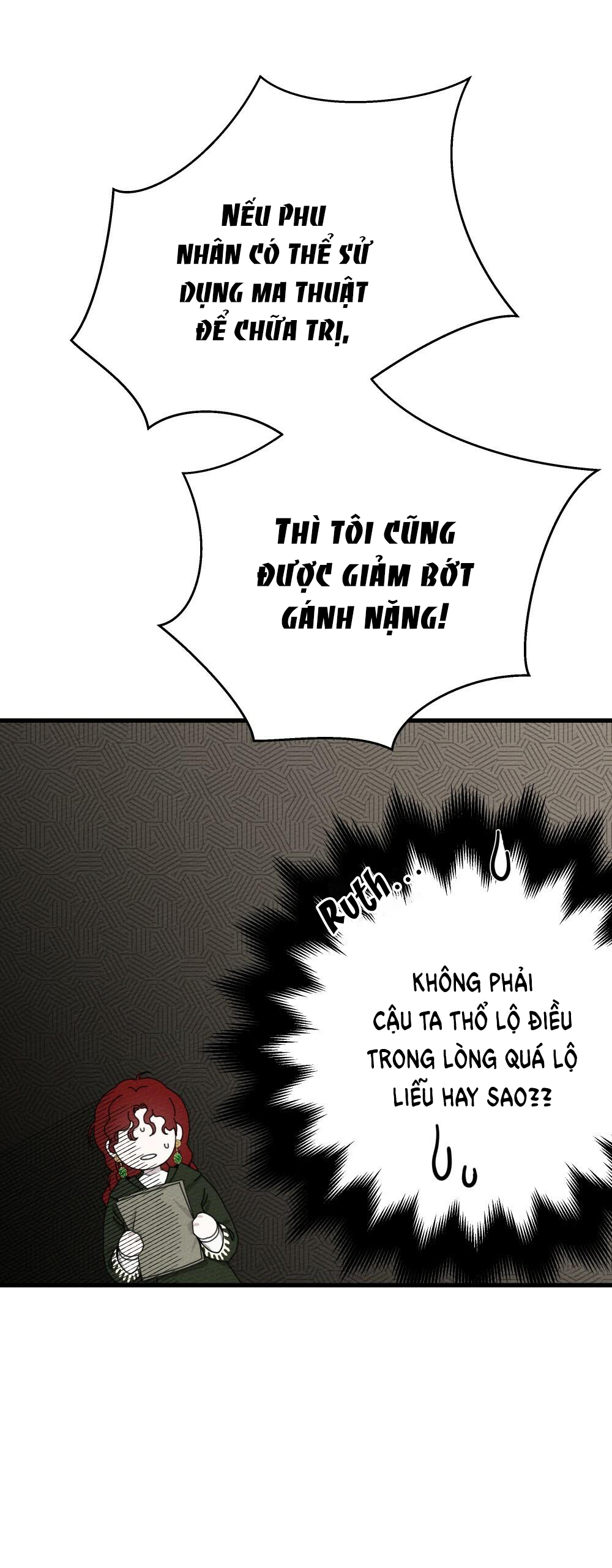 16+ Dưới Bóng Cây Sồi Chap 42.1 - Trang 2