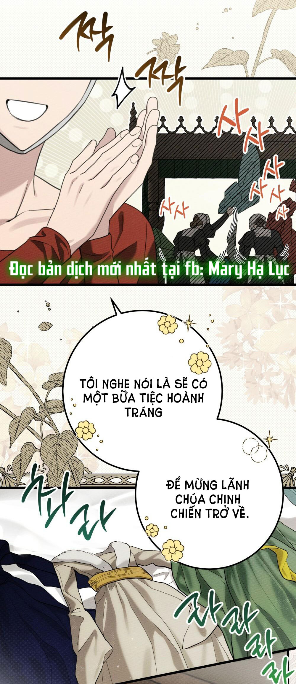 16+ Dưới Bóng Cây Sồi Chap 47.1 - Trang 2