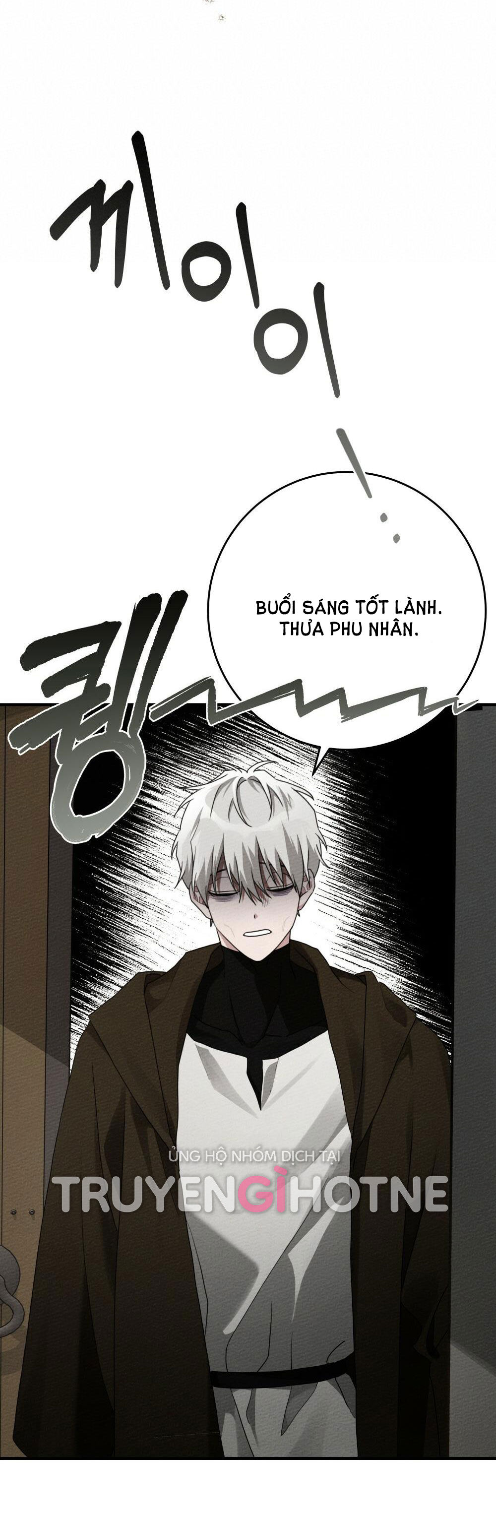 16+ Dưới Bóng Cây Sồi Chap 56.2 - Trang 2