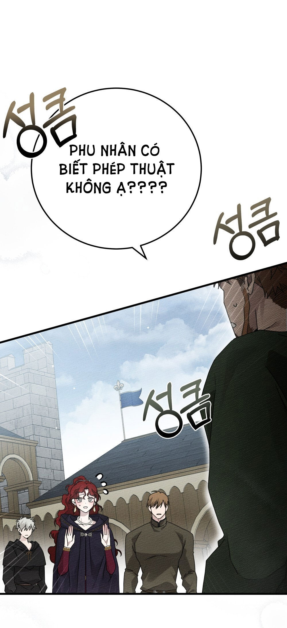 16+ Dưới Bóng Cây Sồi Chap 58.1 - Trang 2