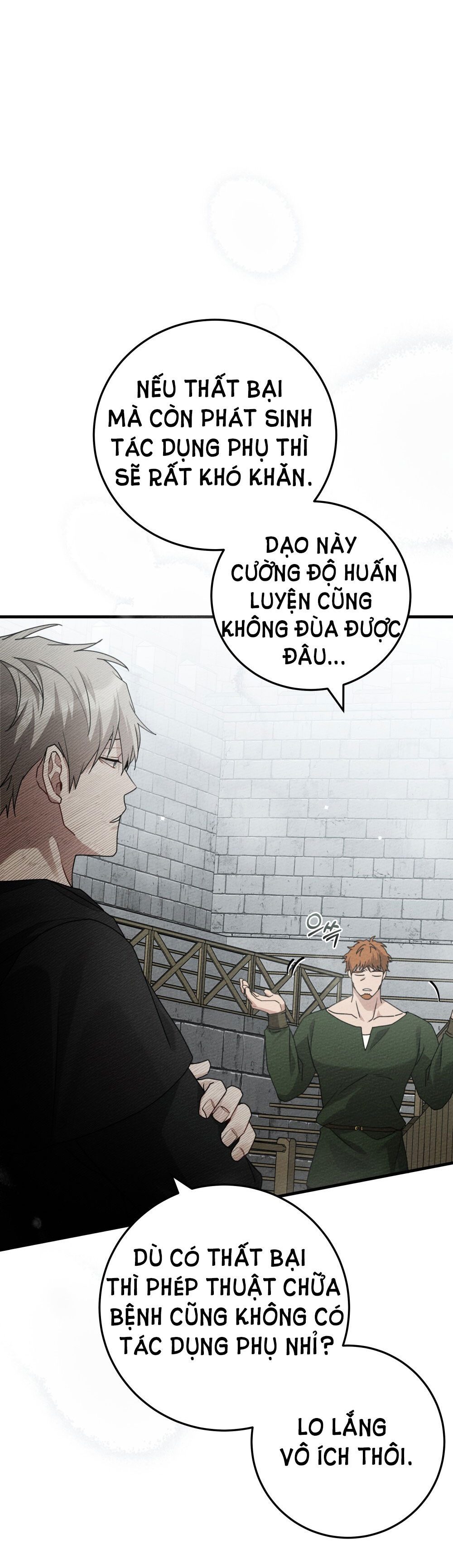 16+ Dưới Bóng Cây Sồi Chap 58.2 - Trang 2