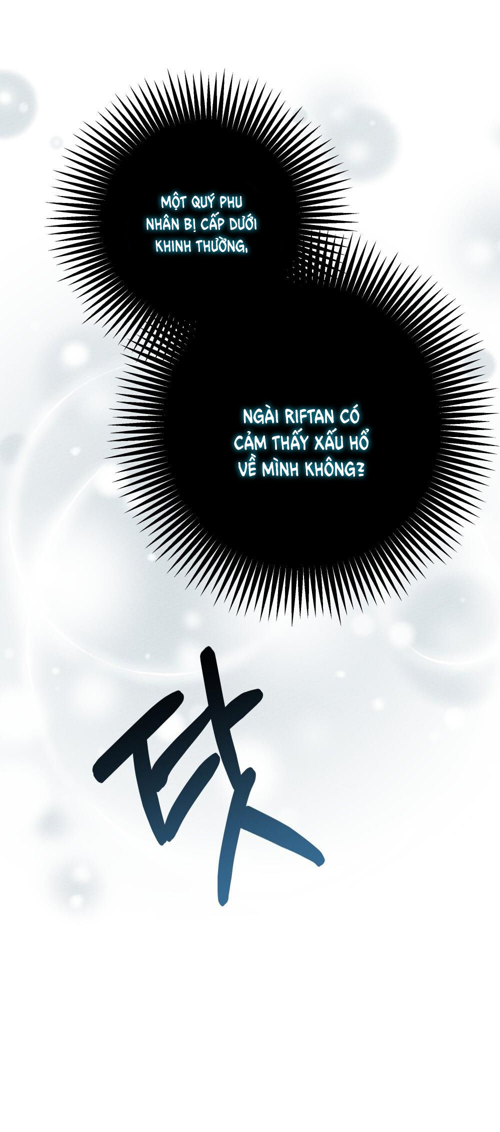 16+ Dưới Bóng Cây Sồi Chap 59.2 - Trang 2