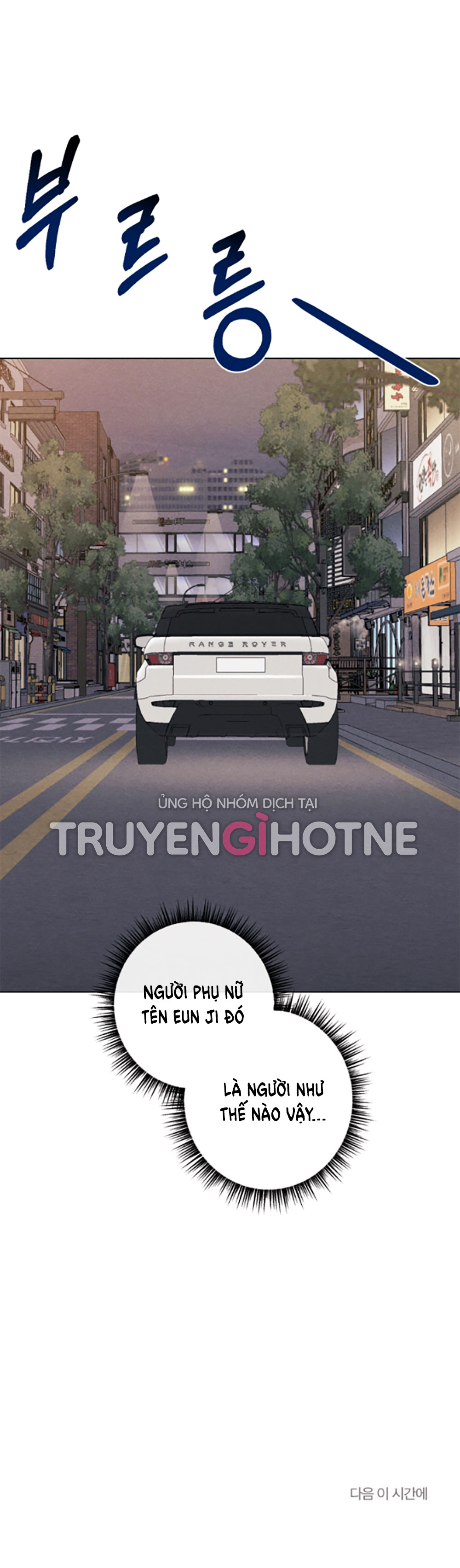 BÃO TUYẾT 18+ Chương 12.2 - Trang 2