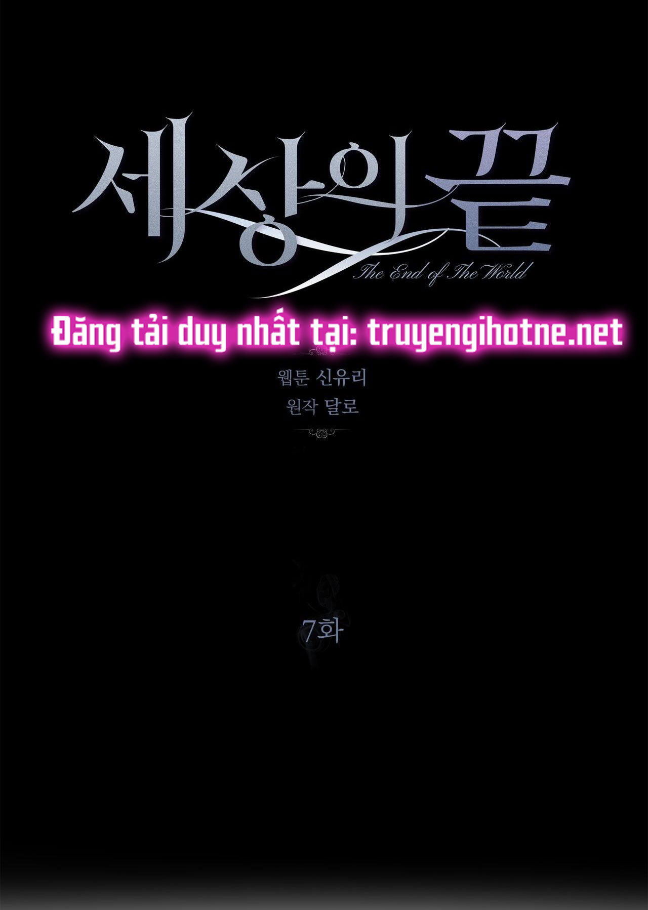 [18+] TẬN CÙNG CỦA THẾ GIỚI - TẬN THẾ Chap 7.1 - Trang 2