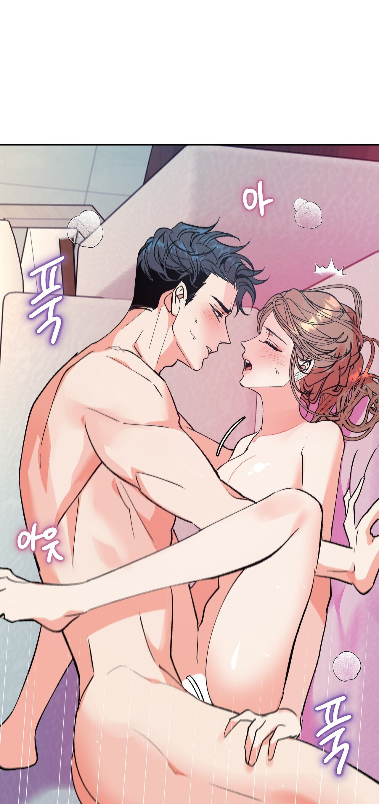 [18+] tận cùng của thế giới Chap 16.1 - Next 16.1