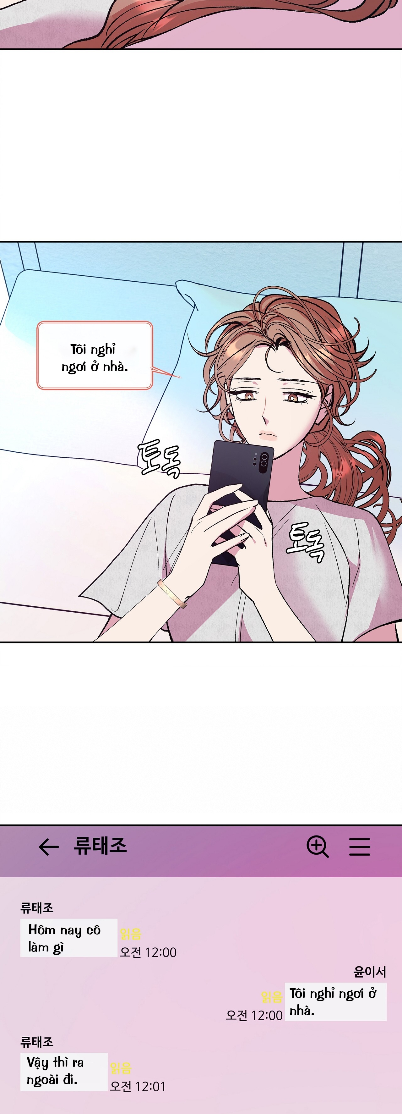 [18+] tận cùng của thế giới Chap 22.2 - Next Chap 22.1