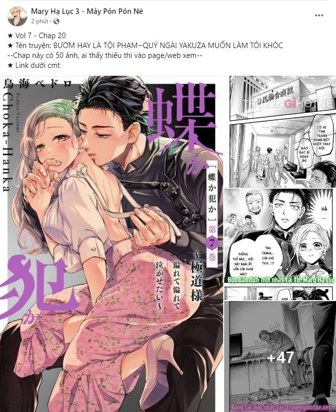 Chị Yêu, Kiếp Này Em Sẽ Là Hoàng Hậu Chap 23.1 - Next Chap 24.2