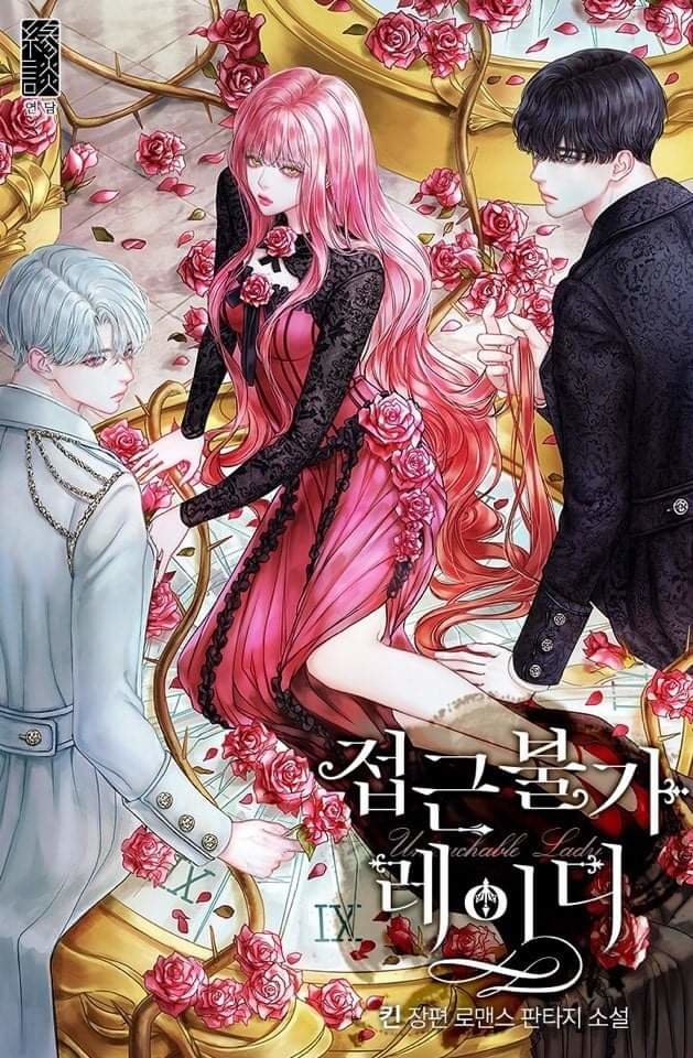 Quý Cô Khó Gần Không Thể Tiếp Cận Chap 27 - Next Chap 28