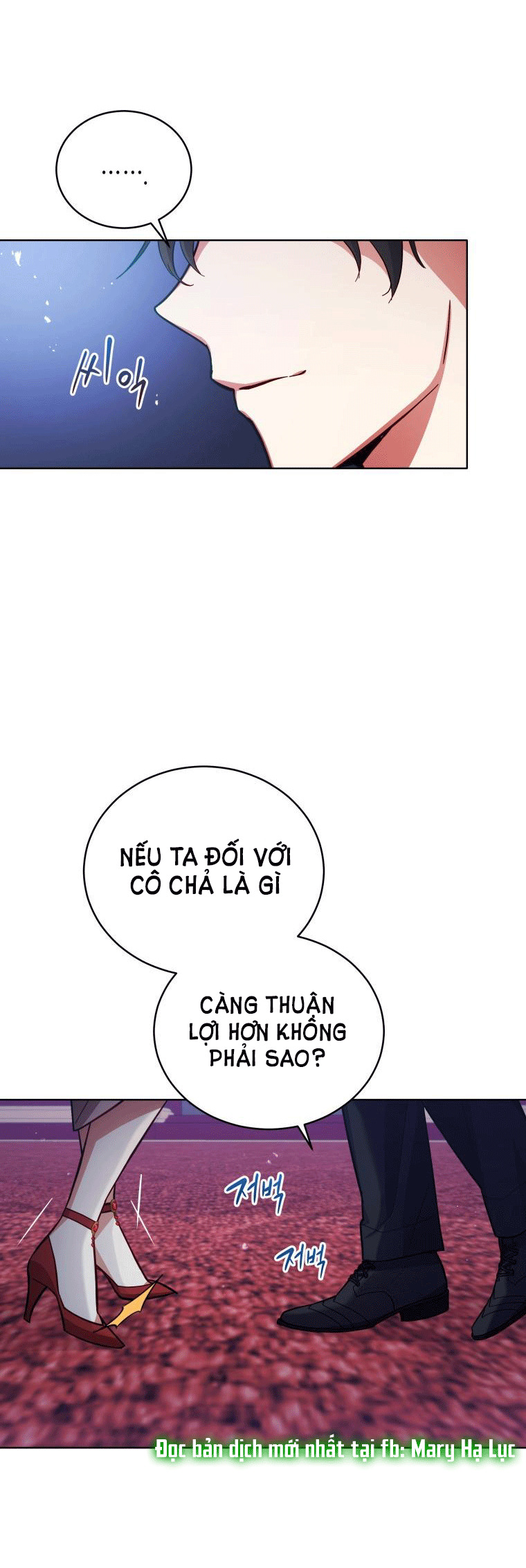 Quý Cô Khó Gần Không Thể Tiếp Cận Chap 56 - Trang 2