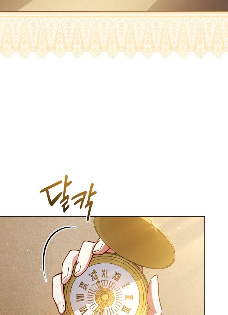 Quý Cô Khó Gần Không Thể Tiếp Cận Chap 62 - Trang 2