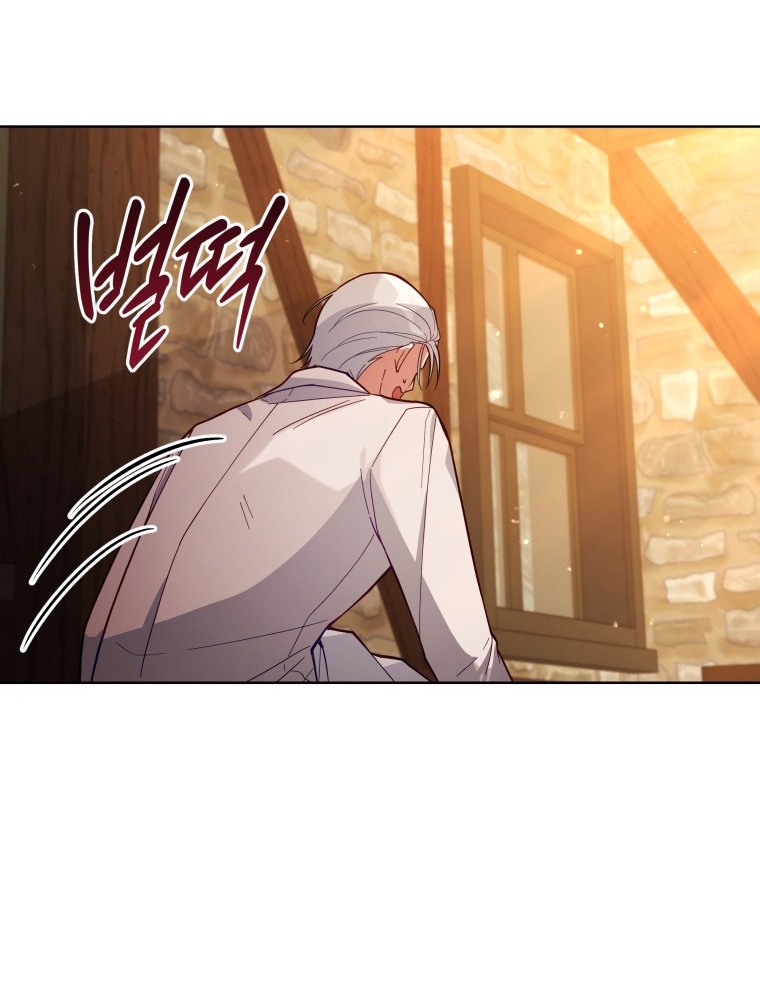 Quý Cô Khó Gần Không Thể Tiếp Cận Chap 62 - Trang 2