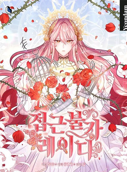 Quý Cô Khó Gần Không Thể Tiếp Cận Chap 74 - Trang 2