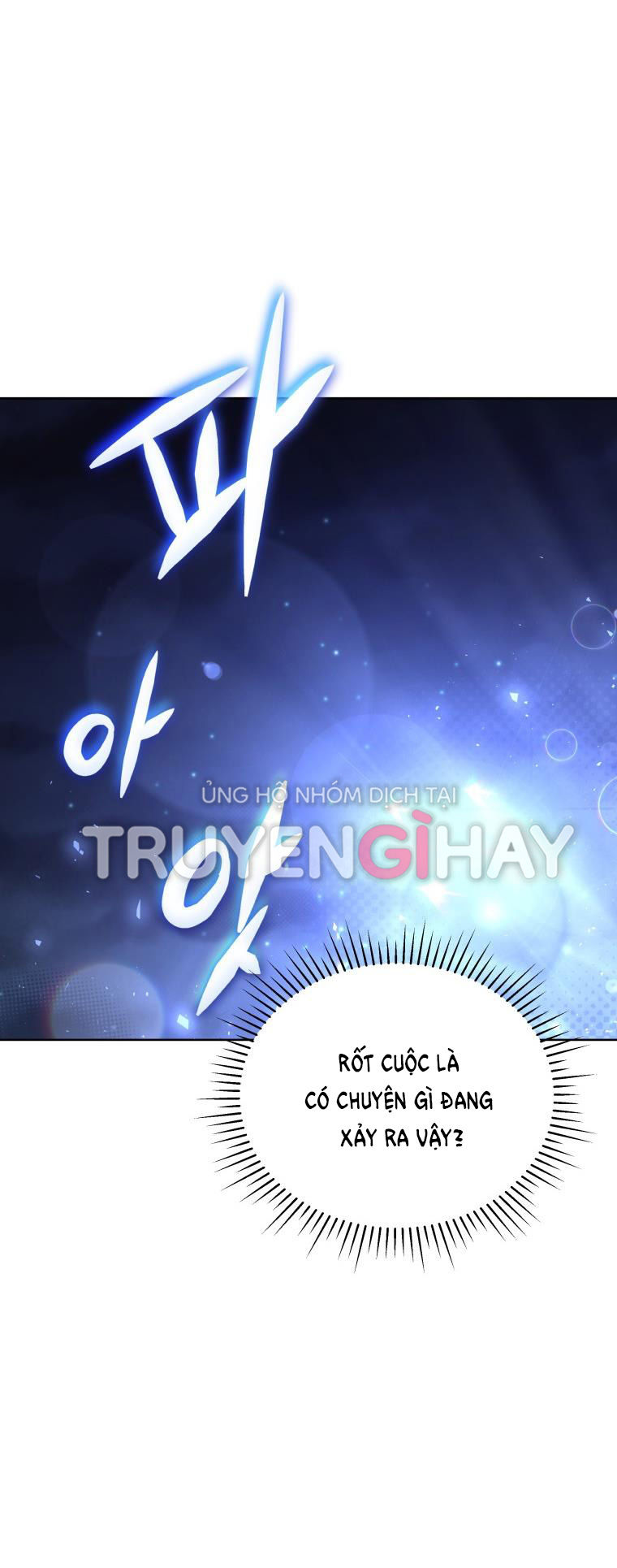 Quý Cô Khó Gần Không Thể Tiếp Cận Chap 74 - Trang 2