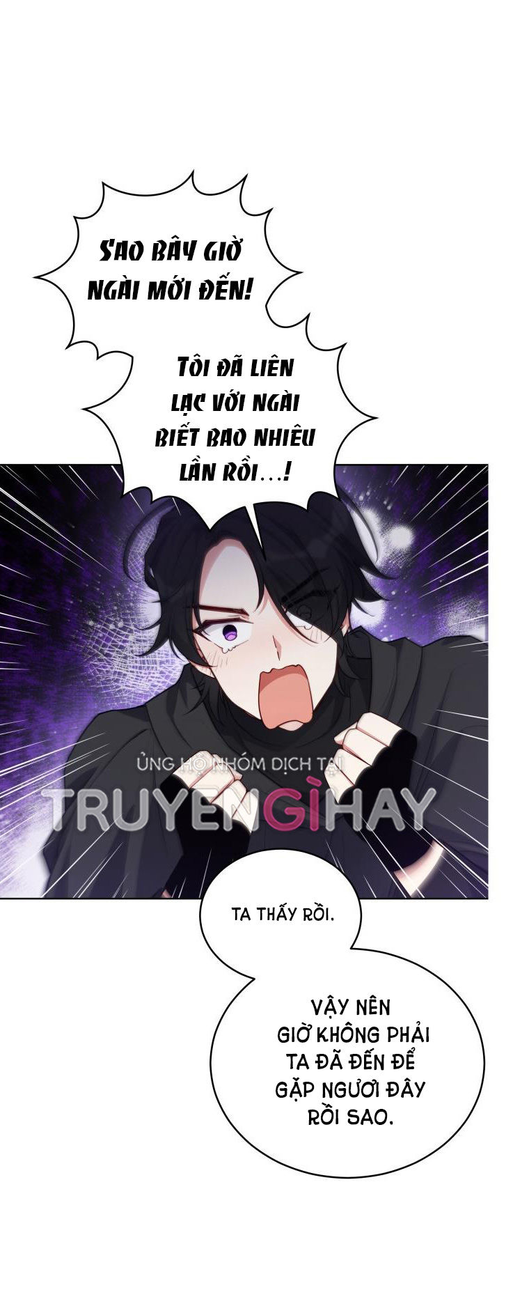 Quý Cô Khó Gần Không Thể Tiếp Cận Chap 80.1 - Trang 2