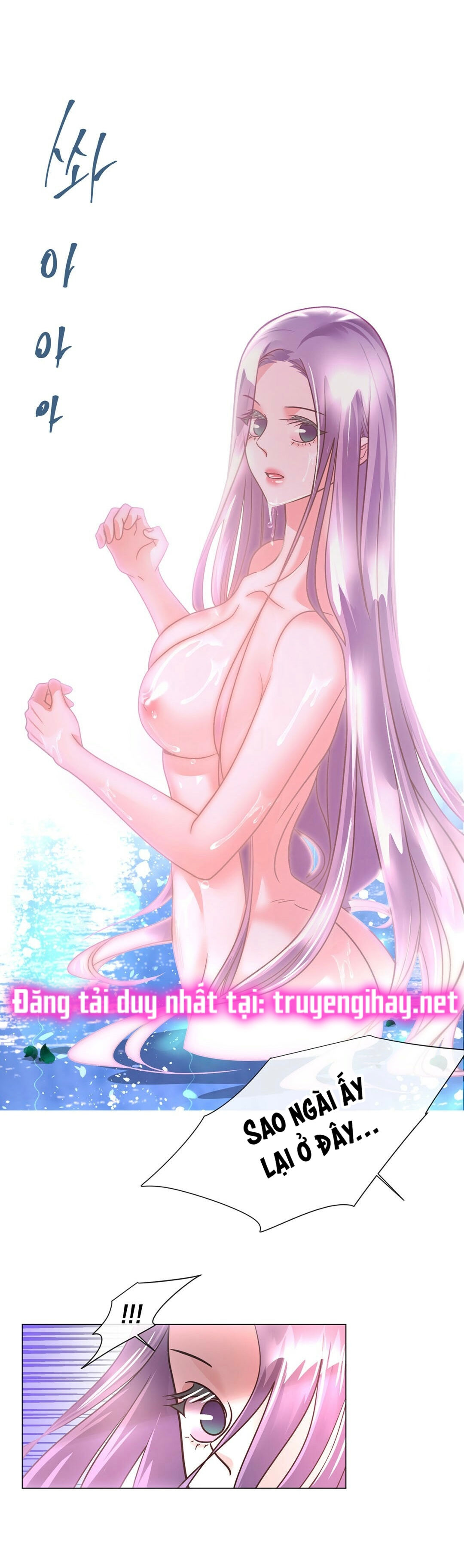 [18+] đêm của dã thú Chương 15.1 - Trang 2