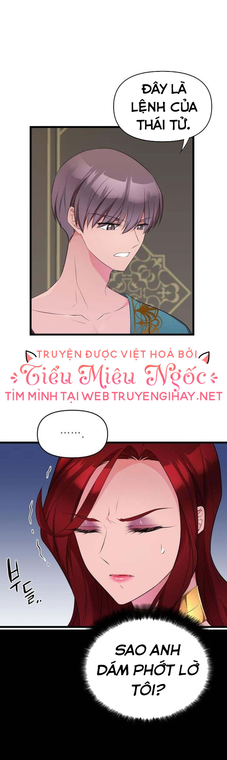 Mãnh thú bệ hạ Chương 23 - Next Chương 24