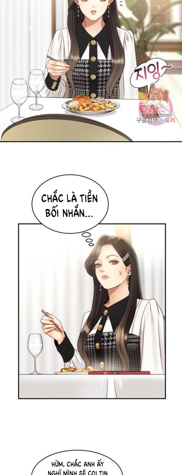 ánh sao ban mai Chương 47 - Next chapter 47