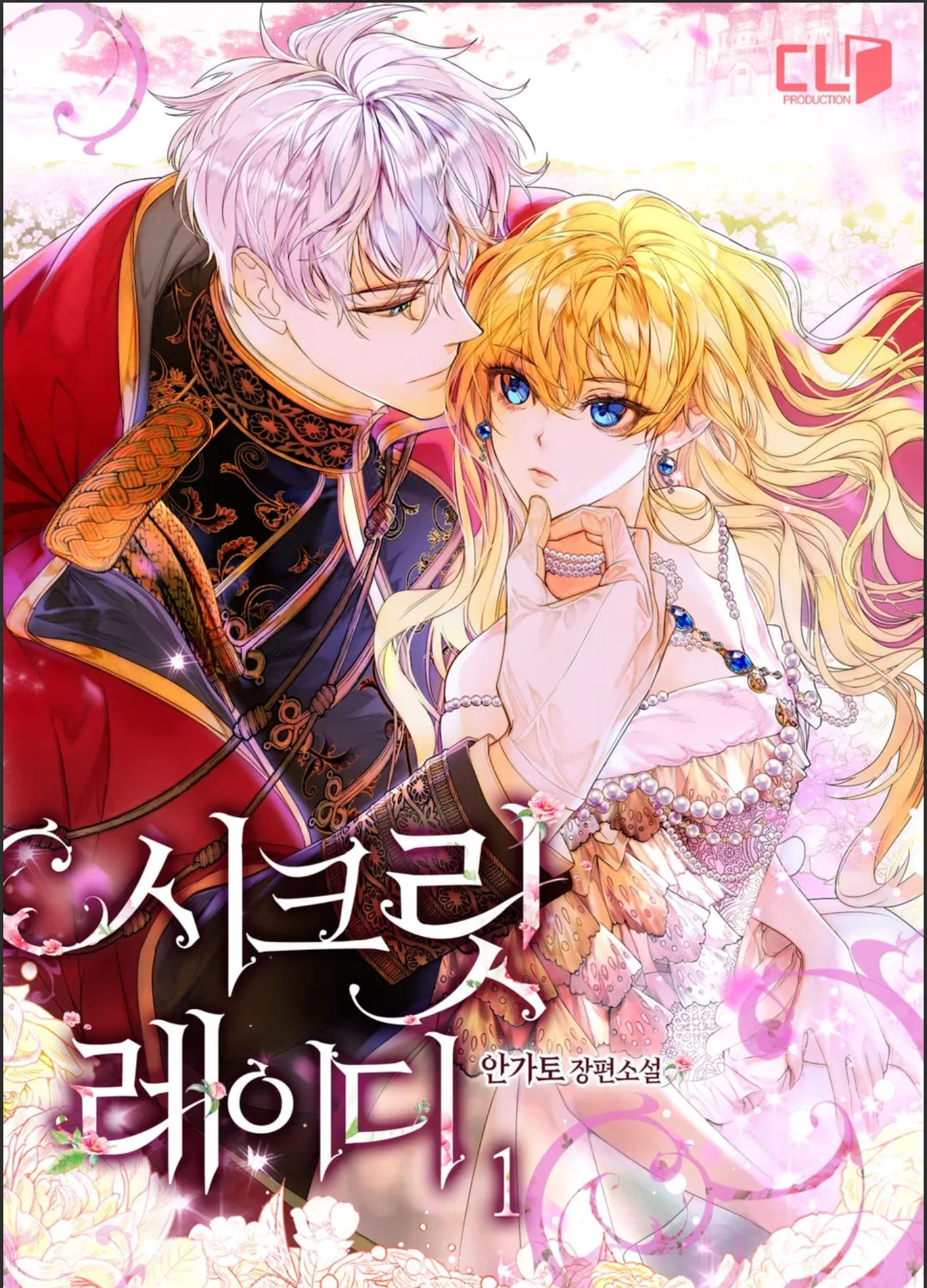 Quý Cô Bí Ẩn - Secret Lady Chap 63.1 - Next Chapter 63.1