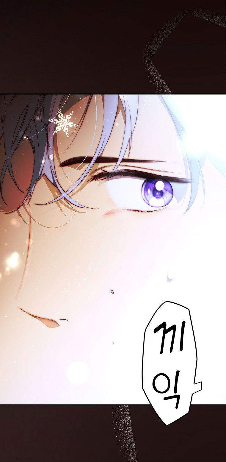 Quý Cô Bí Ẩn - Secret Lady Chap 72.2 - Trang 2