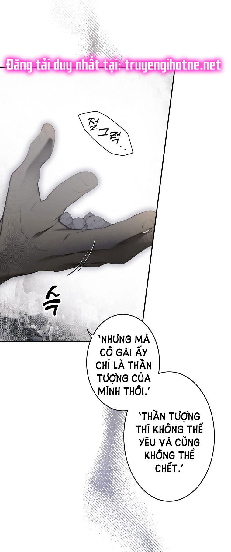 Quý Cô Bí Ẩn - Secret Lady Chap 74.1 - Next Chapter 74.1