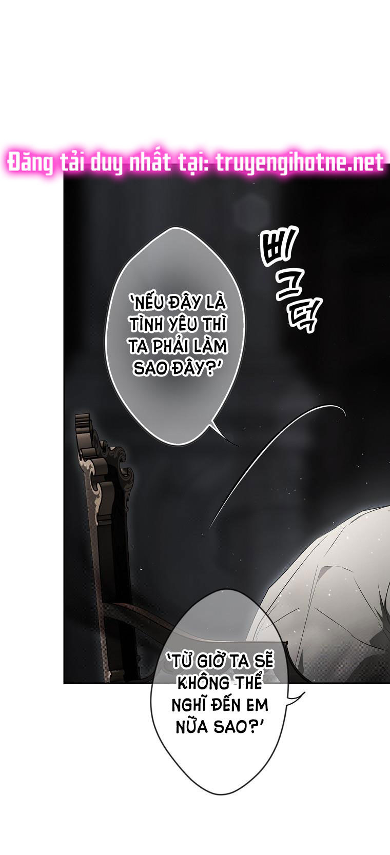 Quý Cô Bí Ẩn - Secret Lady Chap 74.1 - Trang 2