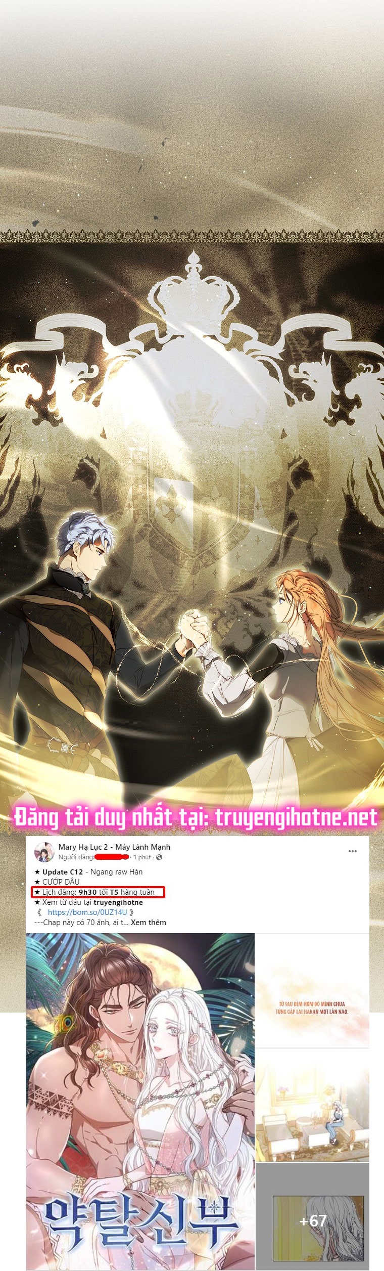 Quý Cô Bí Ẩn - Secret Lady Chap 76.2 - Trang 2