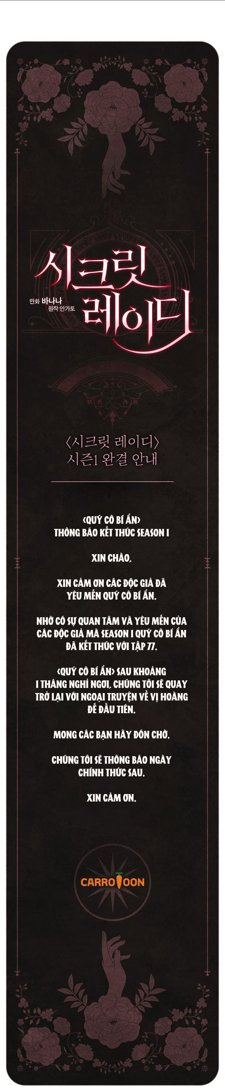 Quý Cô Bí Ẩn - Secret Lady Chap SEASON - Trang 2