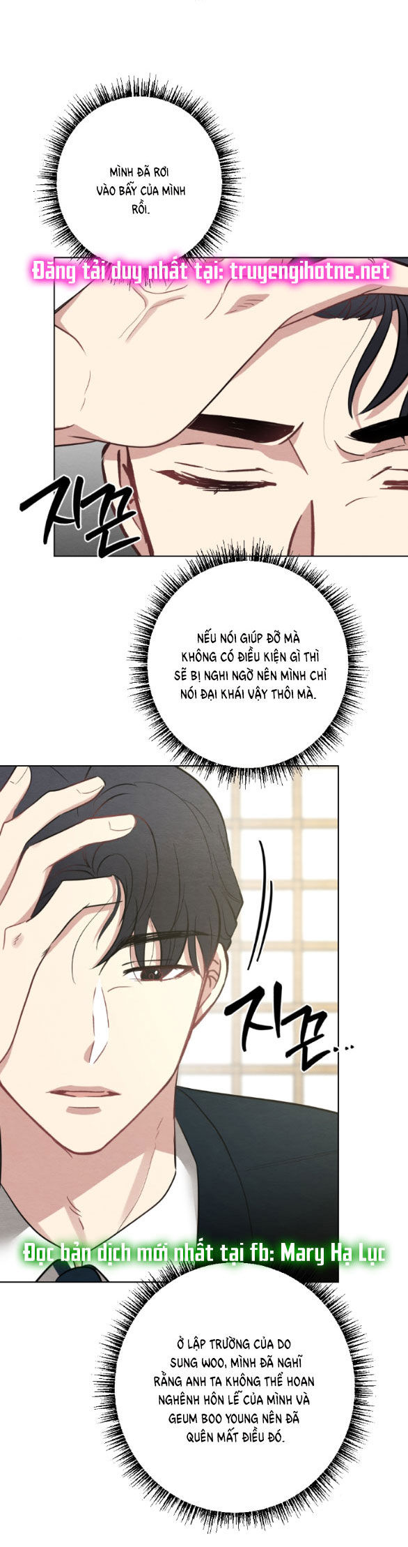 [18+] mối quan hệ đơn giản Chap 17.1 - Trang 2