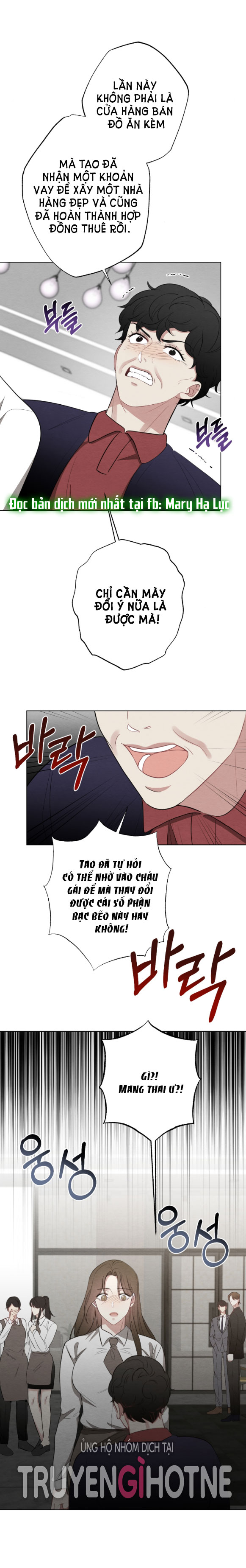 [18+] mối quan hệ đơn giản Chap 26.2 - Trang 2