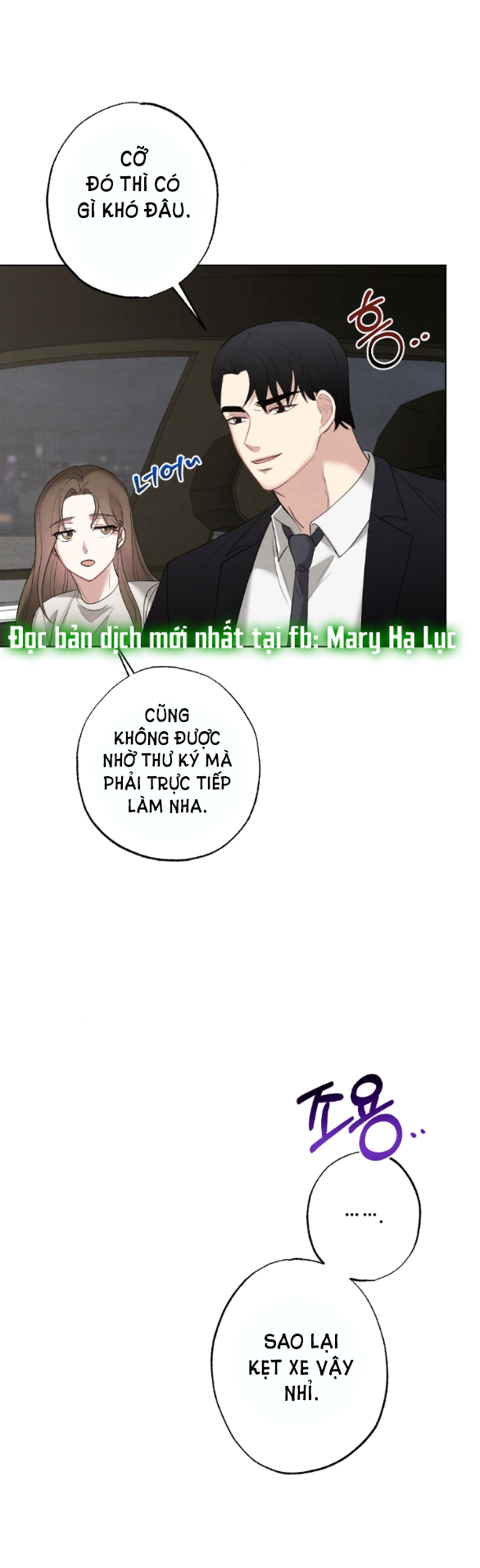 [18+] mối quan hệ đơn giản Chap 32.1 - Trang 2