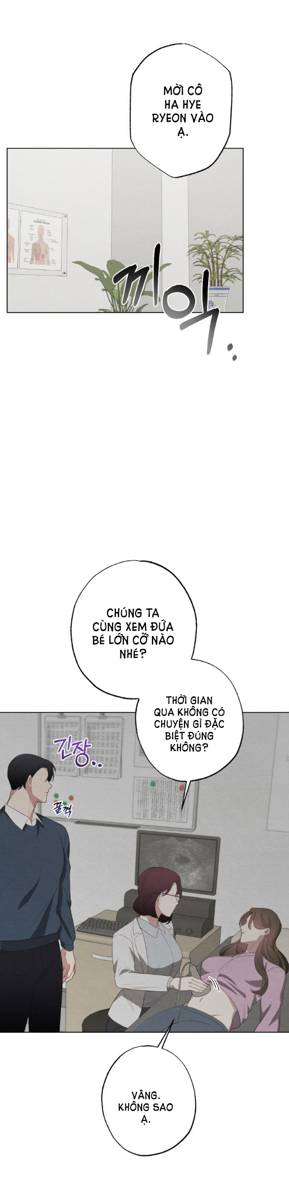 [18+] mối quan hệ đơn giản Chap 34.2 - Trang 2