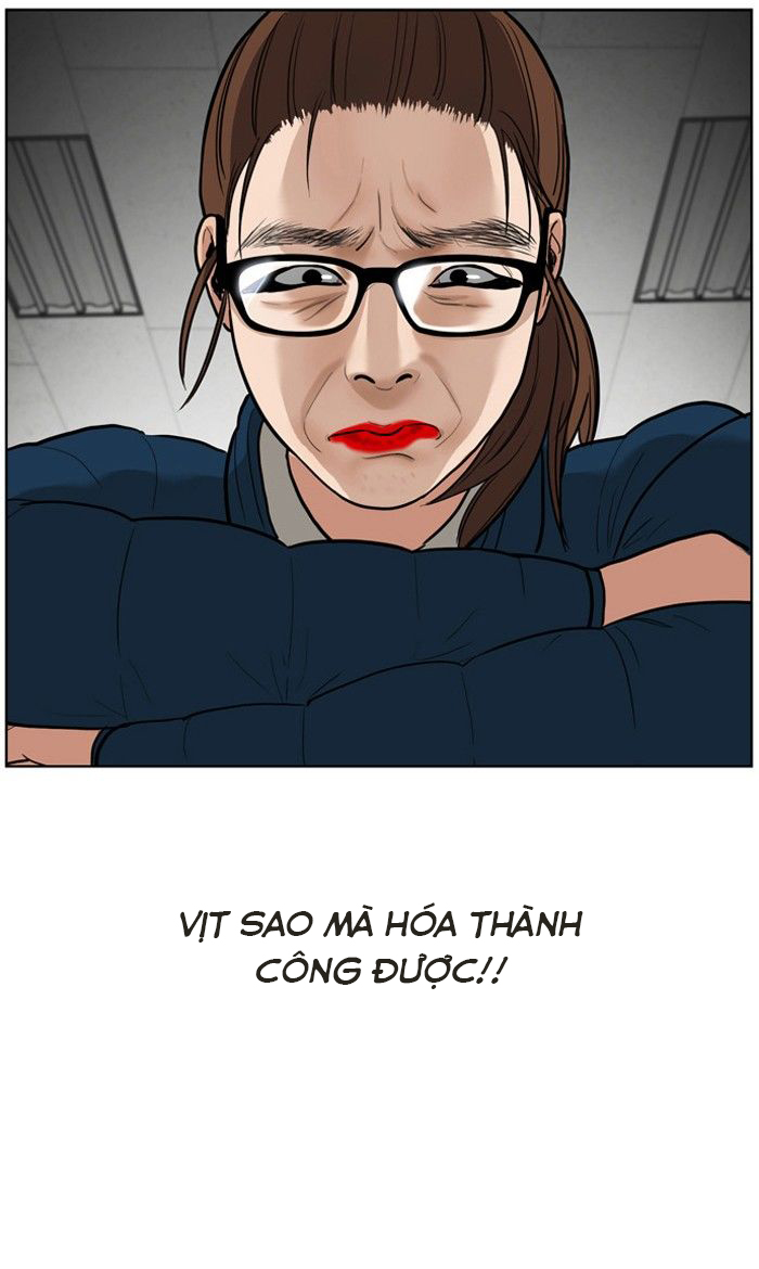 Vẻ đẹp đích thực - True Beauty Chap 3 - Trang 2