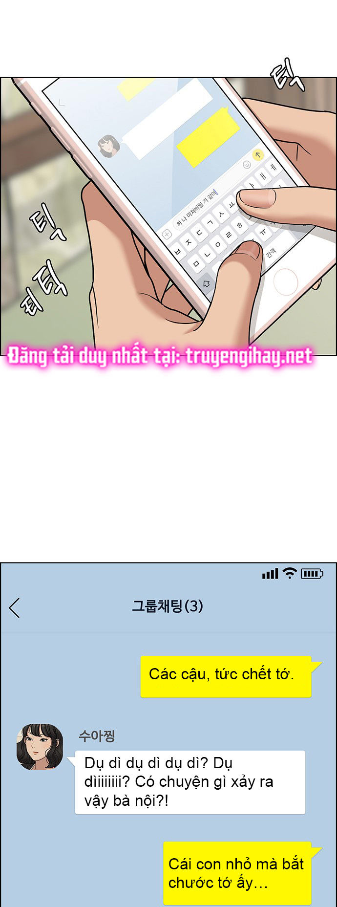 Vẻ đẹp đích thực - True Beauty Chap 142.1 - Next Chap 143.2