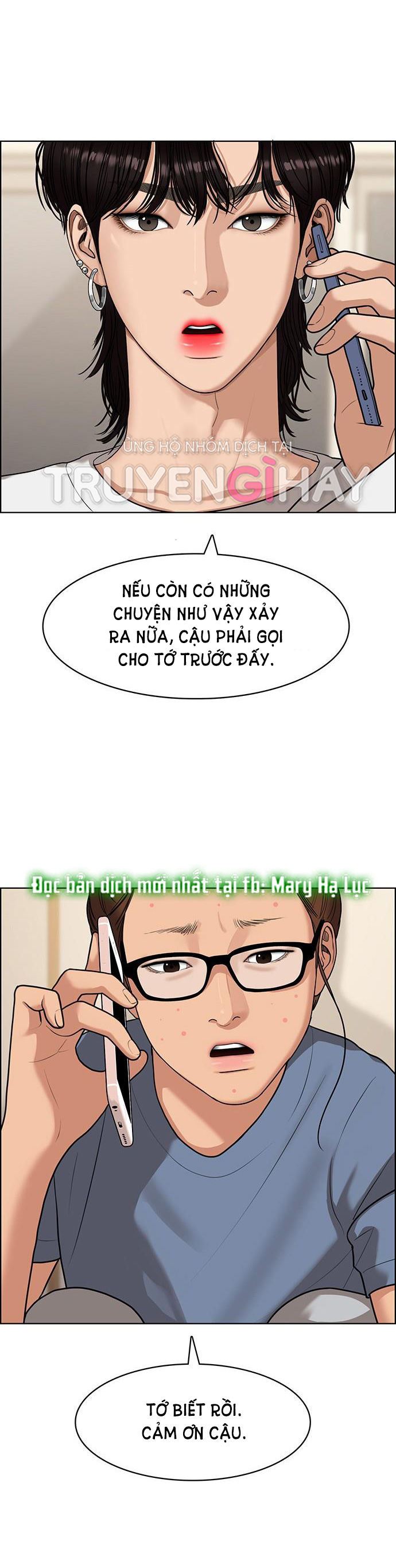 Vẻ đẹp đích thực - True Beauty Chap 143.2 - Next Chap 143.1