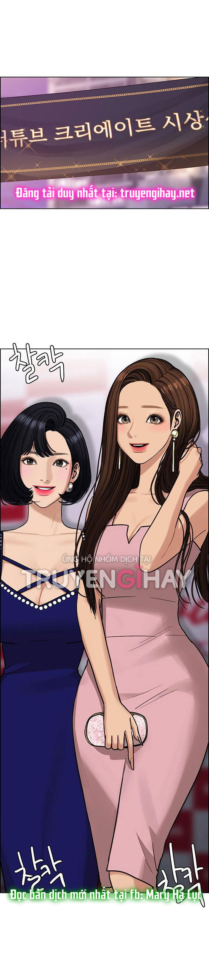 Vẻ đẹp đích thực - True Beauty Chap 197.1 - Next Chap 198.2