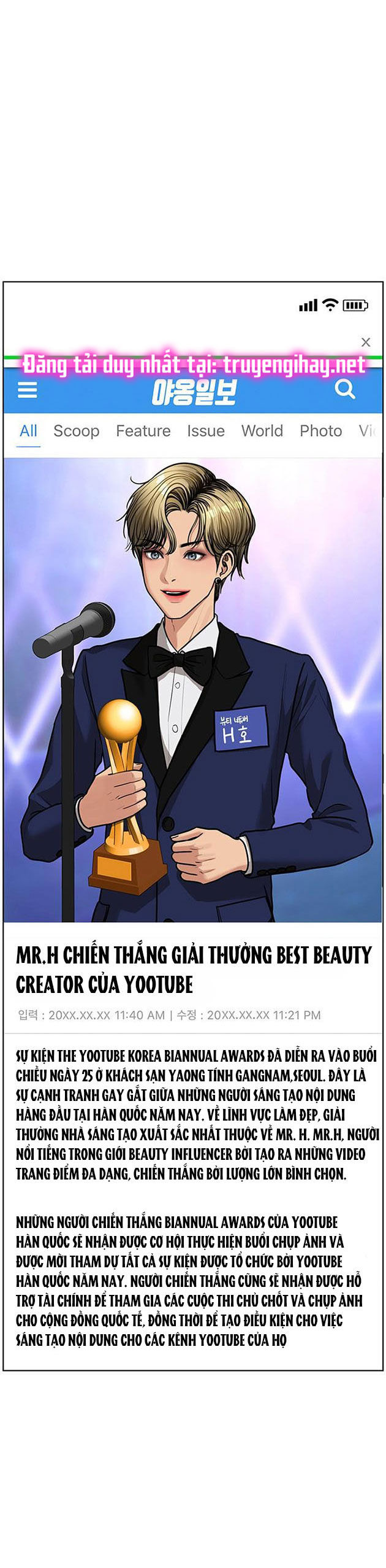 Vẻ đẹp đích thực - True Beauty Chap 197.1 - Next Chap 198.2