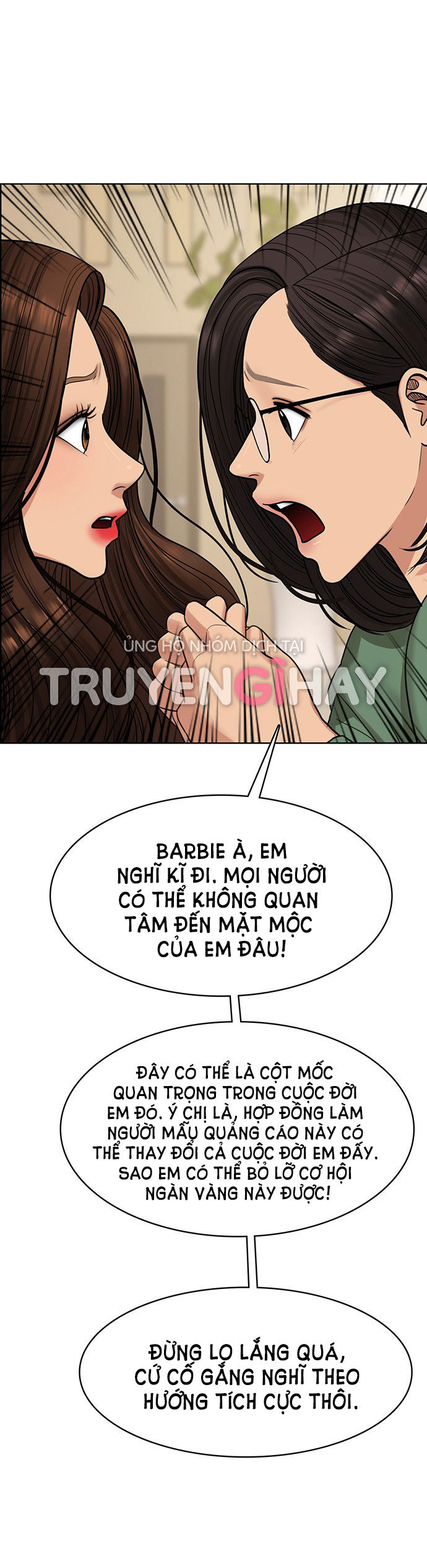 Vẻ đẹp đích thực - True Beauty Chap 208.1 - Next Chap 208.2