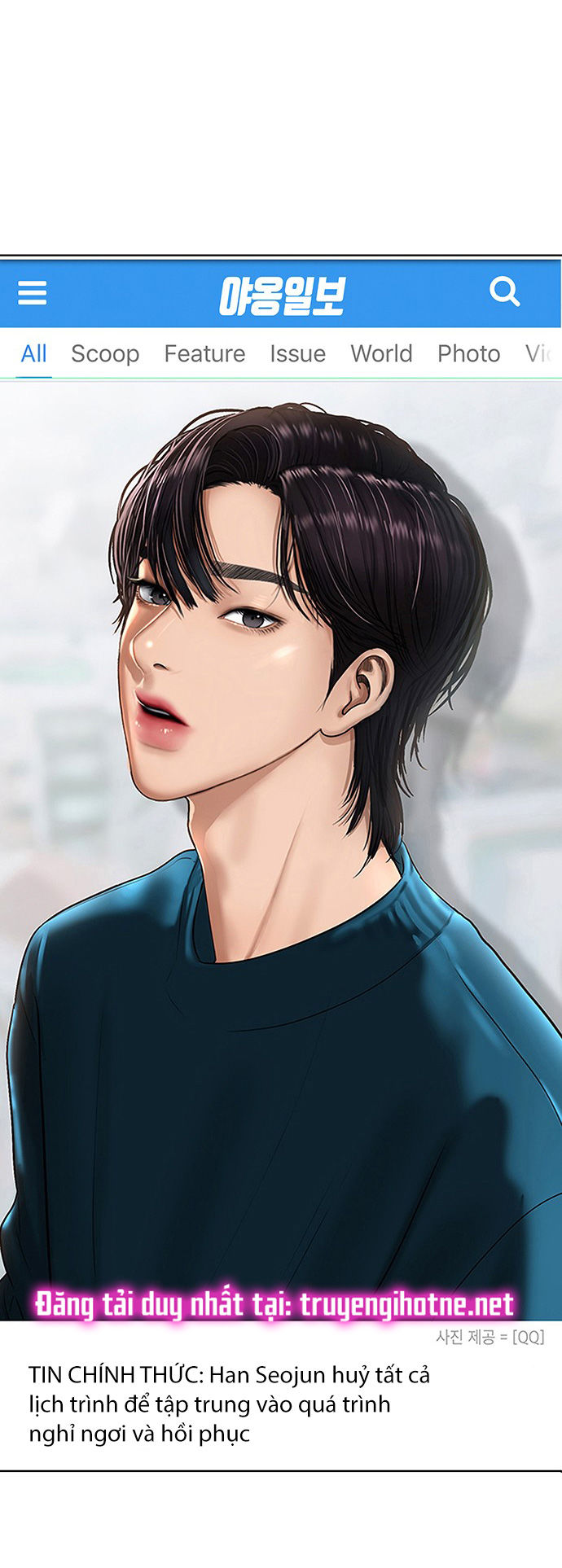 Vẻ đẹp đích thực - True Beauty Chap 209.2 - Next Chap 209.1