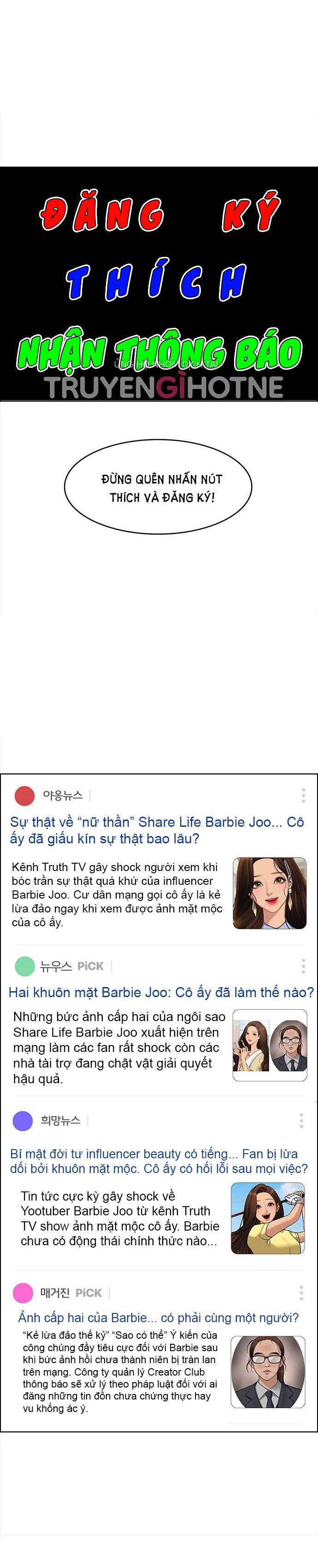 Vẻ đẹp đích thực - True Beauty Chap 217.1 - Next Chap 218.2