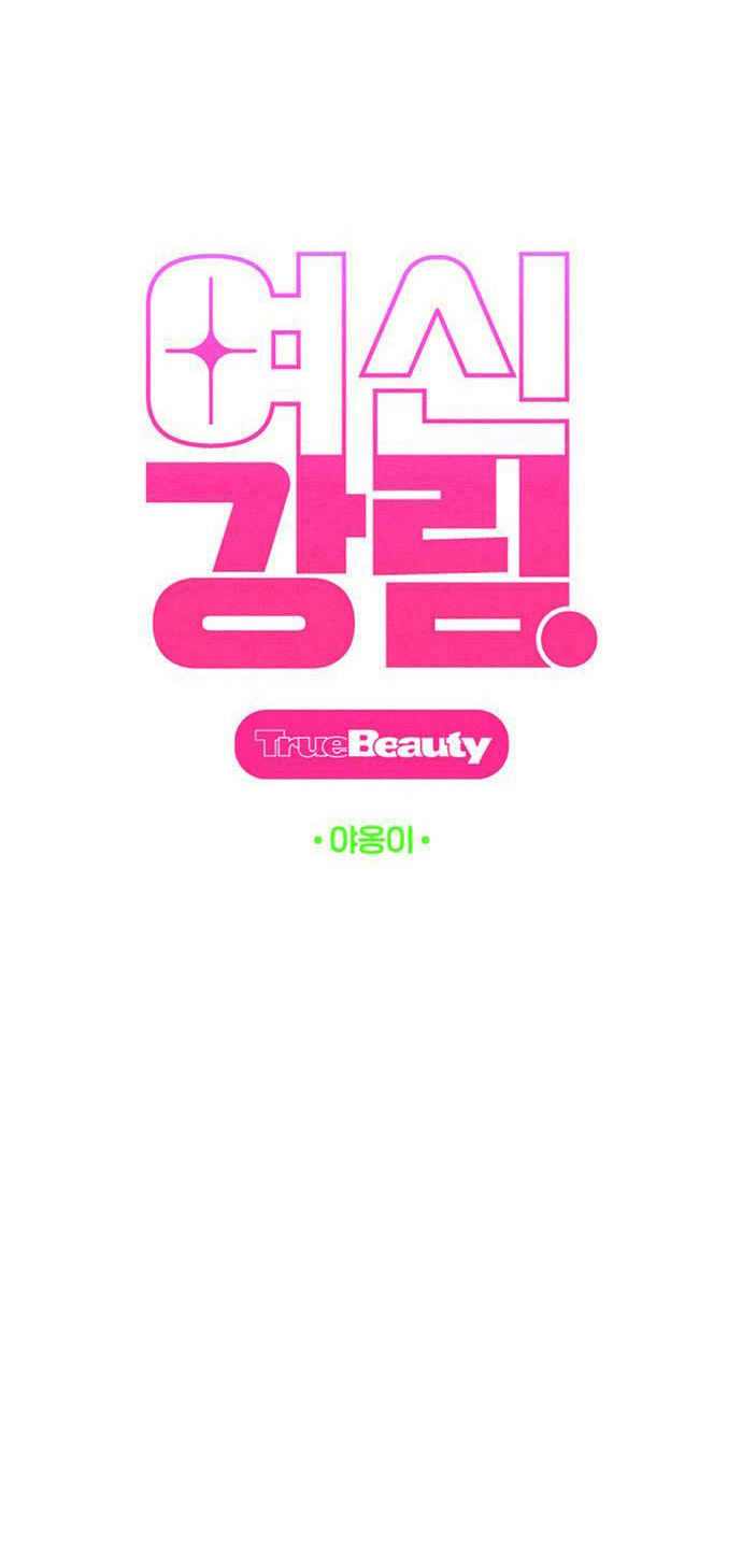 Vẻ đẹp đích thực - True Beauty Chap NT7.1 - Next Chap NT6.2