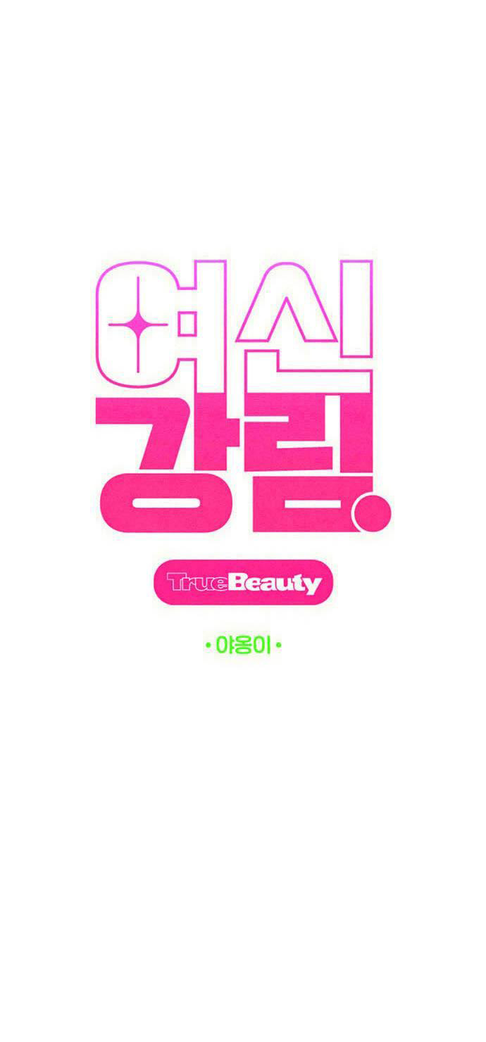 Vẻ đẹp đích thực - True Beauty Chap NT20.1 - Next Chap NT19.2