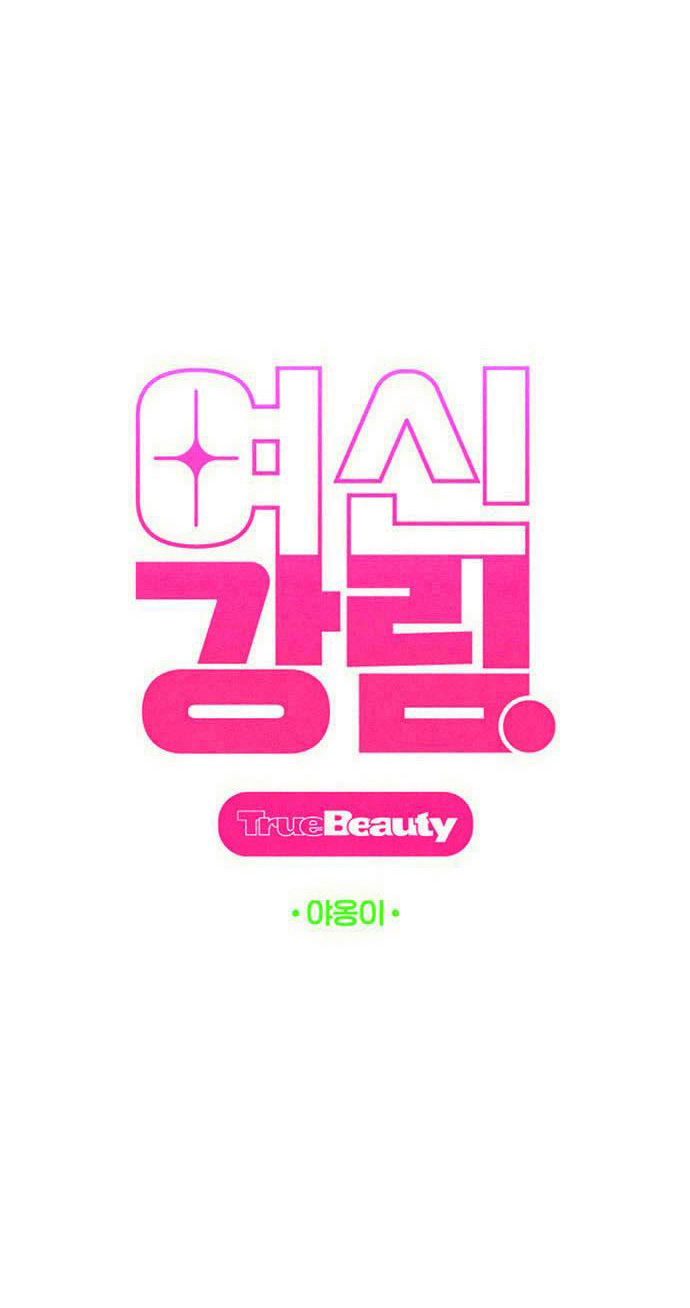 Vẻ đẹp đích thực - True Beauty Chap NT22.1 - Next Chap NT21.2